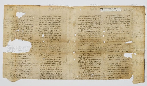 Pergamene ebraiche ACAMO 2-63, s.s - 47.2a